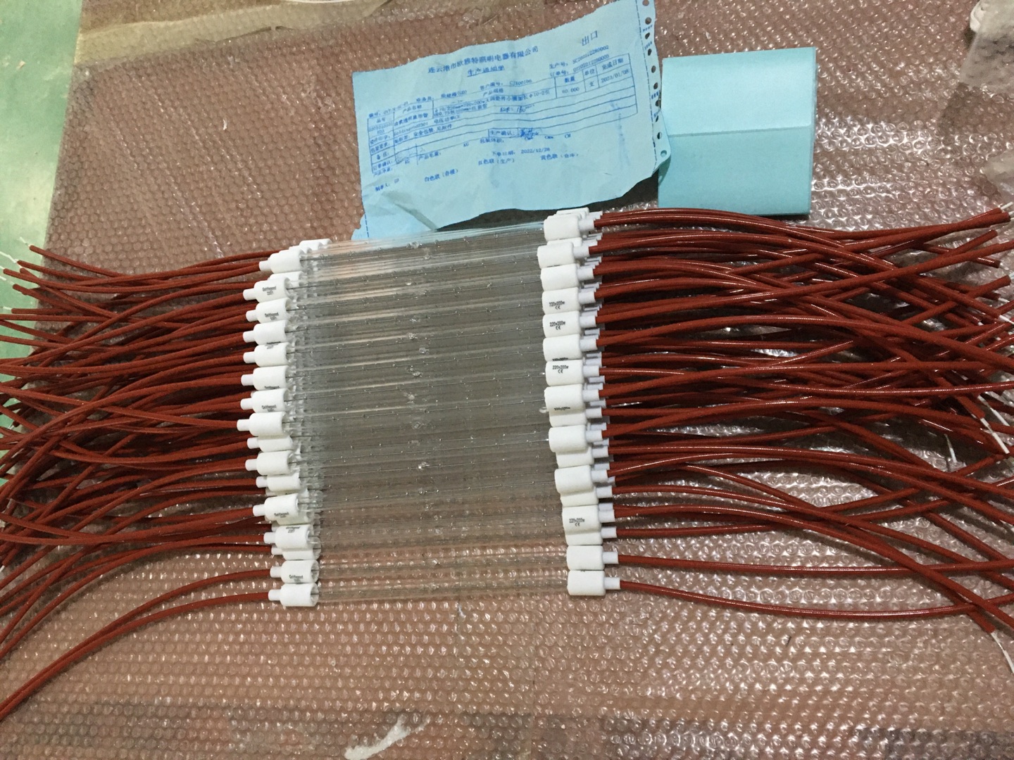 halogen heat lamp for screen printing